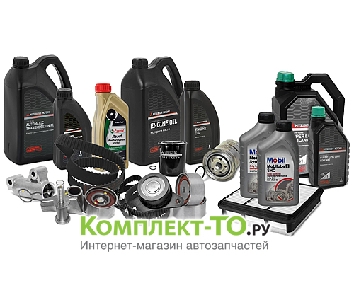 Комплект ТО-12 (180000км) MITSUBISHI L200 05-15 (2005-2016) 2.5 дизель АКПП